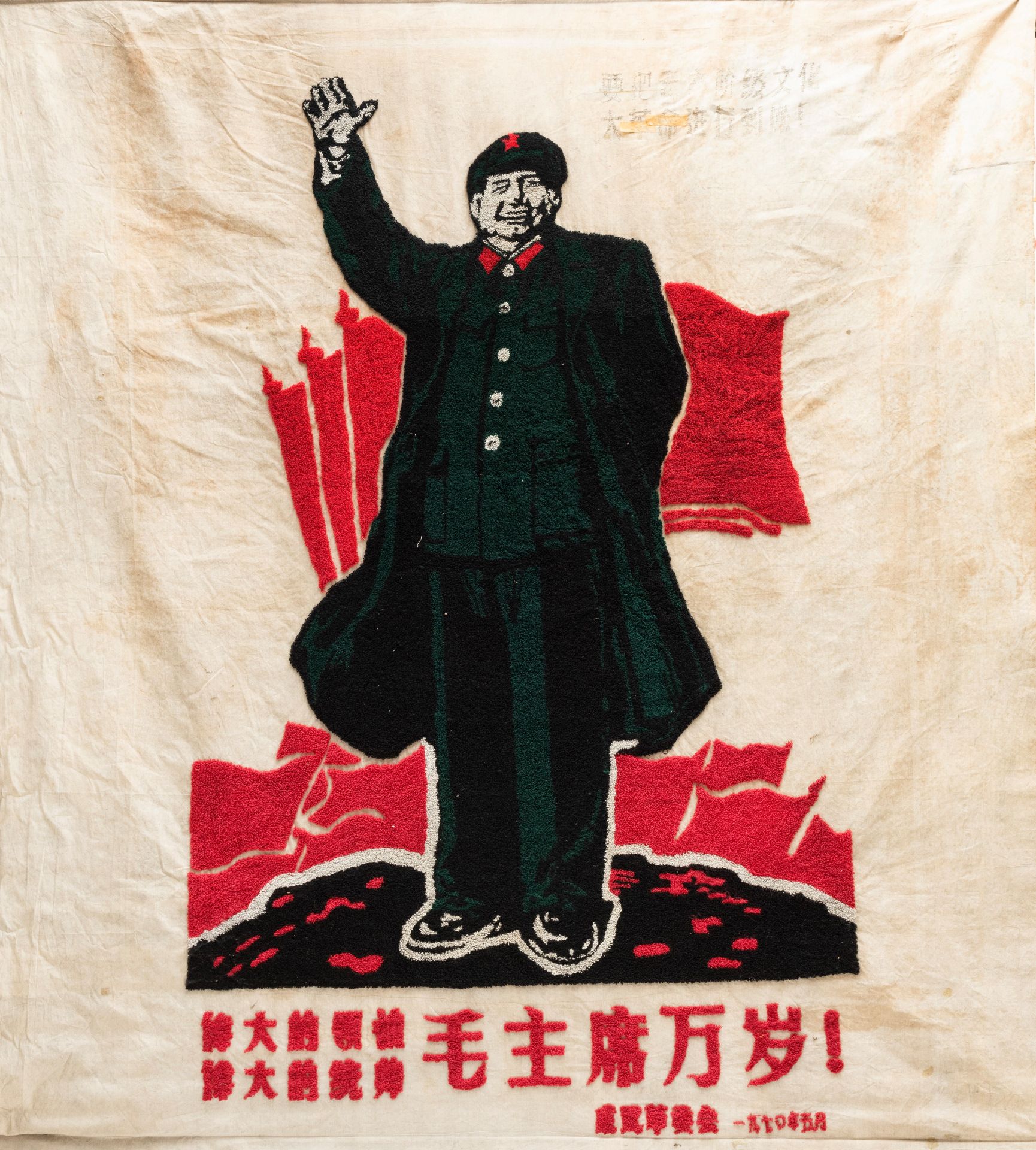 Large fabric poster depicting Mao Zedong, China, 20th century