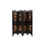 FOUR-PANEL SILK SCREEN, China, 20th century