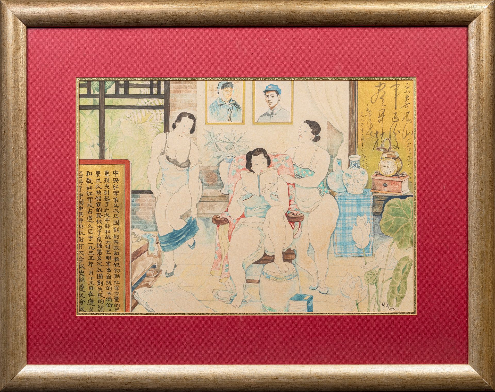 RIDING CULTURE REVOLUTION BOOK, China, 21st century