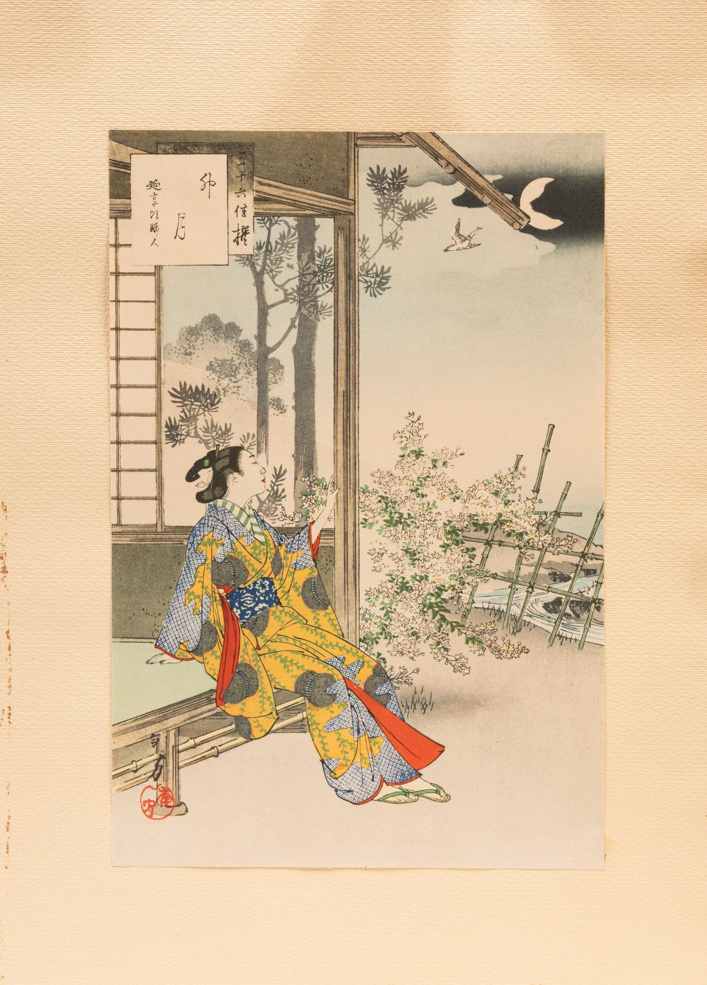 SIX UKUYO-E WOODBLOCK, Japan, Meiji period (1868-1912) - Bild 4 aus 7