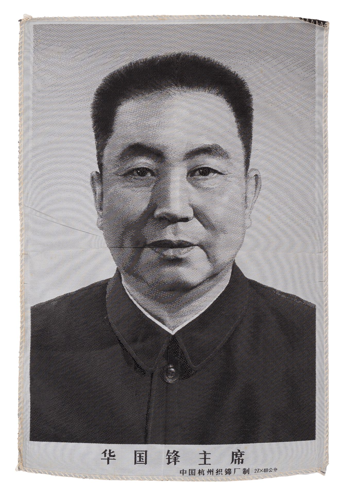 ELEVEN EMBROIDERED SILKS, China, 20th century - Bild 7 aus 7