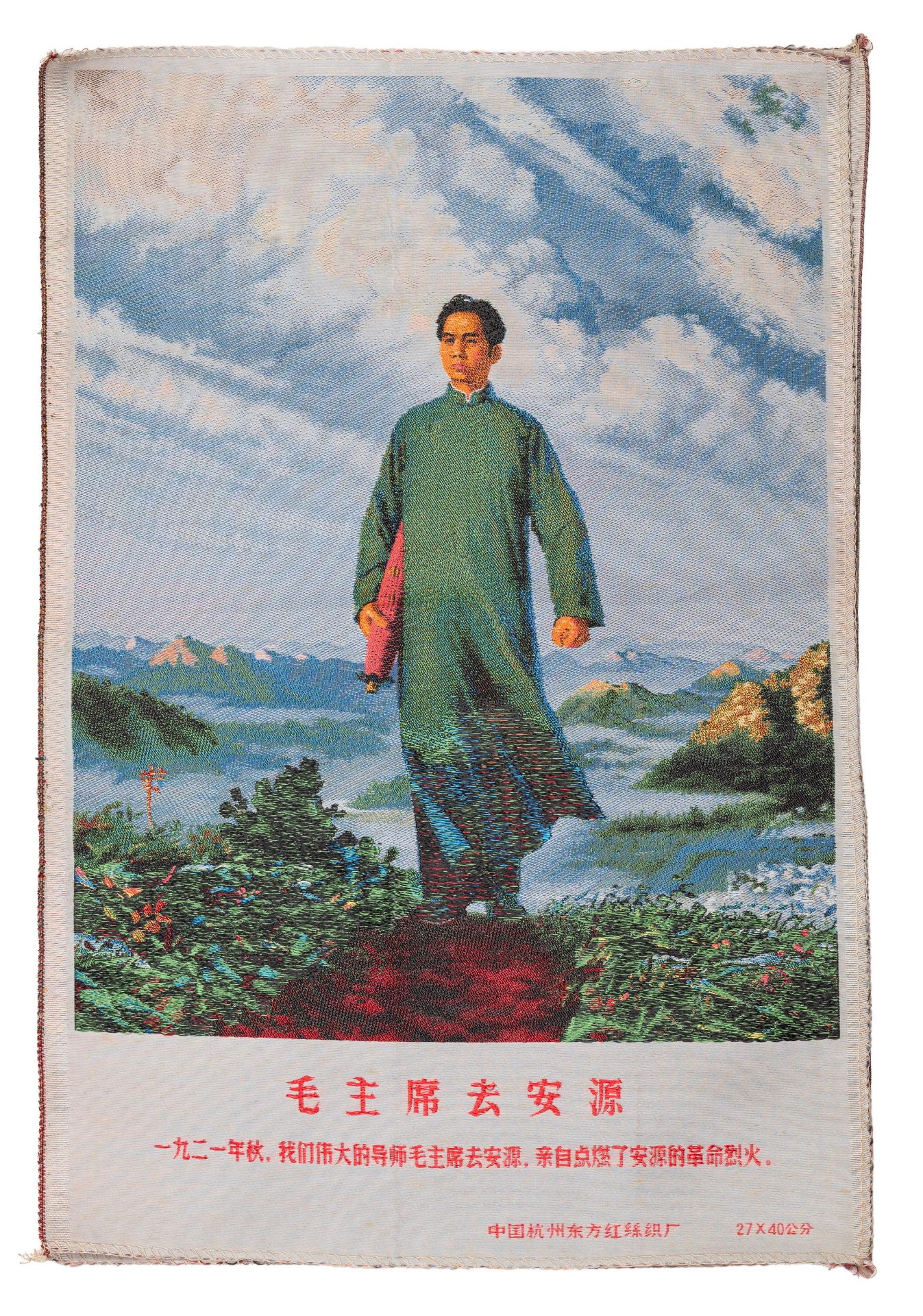 ELEVEN EMBROIDERED SILKS, China, 20th century - Bild 5 aus 7