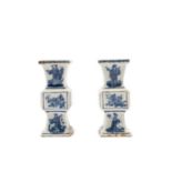 A PAIR OF BLUE AND WHITE PORCELAIN SMALL VASES, China, Qing dynasty, late 19th century