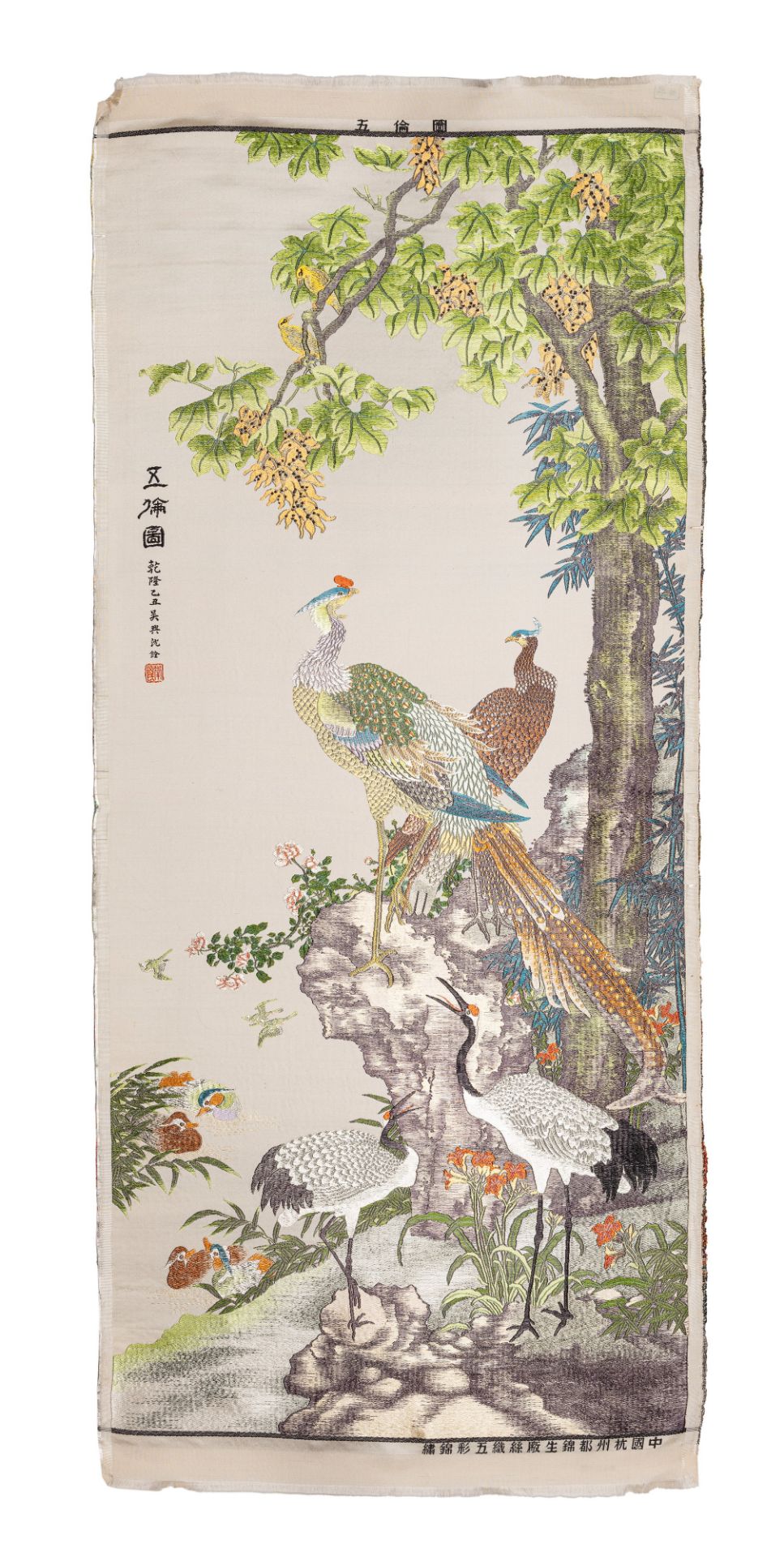 EIGHT SILK EMBROIDERIES, China, 20th century - Bild 7 aus 9