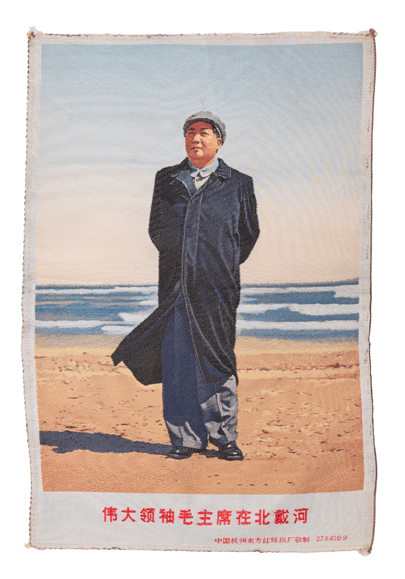 ELEVEN EMBROIDERED SILKS, China, 20th century - Bild 4 aus 7