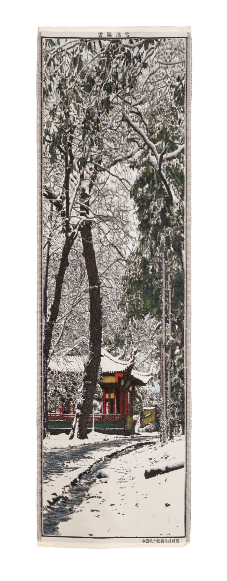 EIGHT SILK EMBROIDERIES, China, 20th century - Bild 4 aus 9