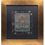 FABRIC WITH DRAGON EMBROIDERY, China, Qing dynasty (1644-1911)