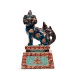 FO DOG IN POLYCHROME PORCELAIN, Japan, Meiji period (1868-1912)