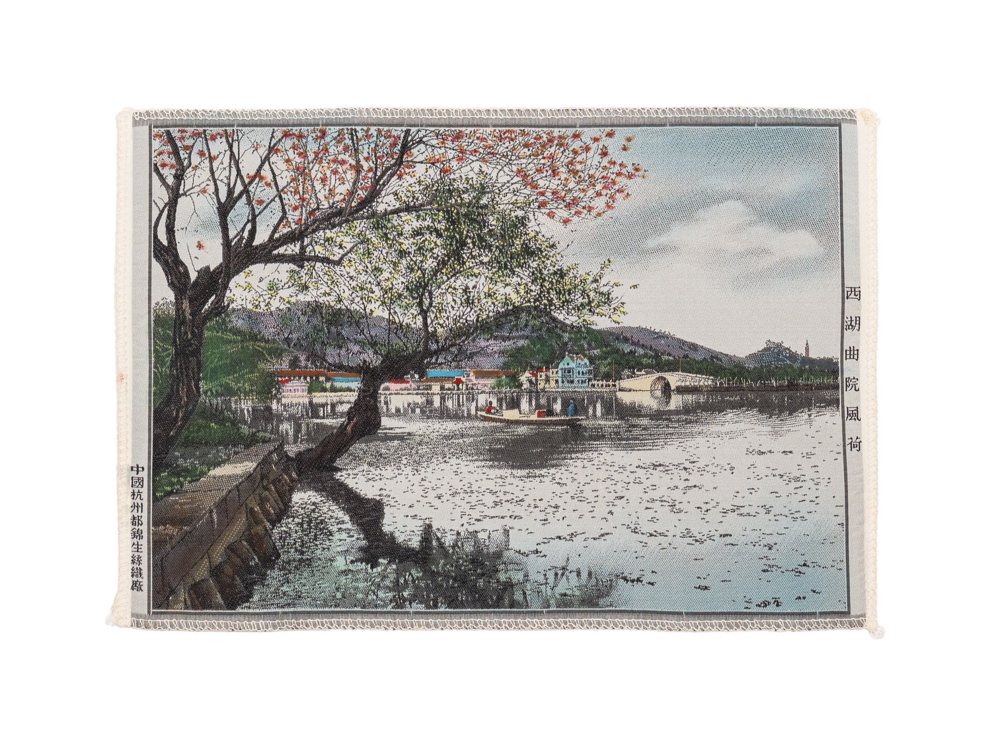 EIGHT SILK EMBROIDERIES, China, 20th century - Bild 2 aus 9