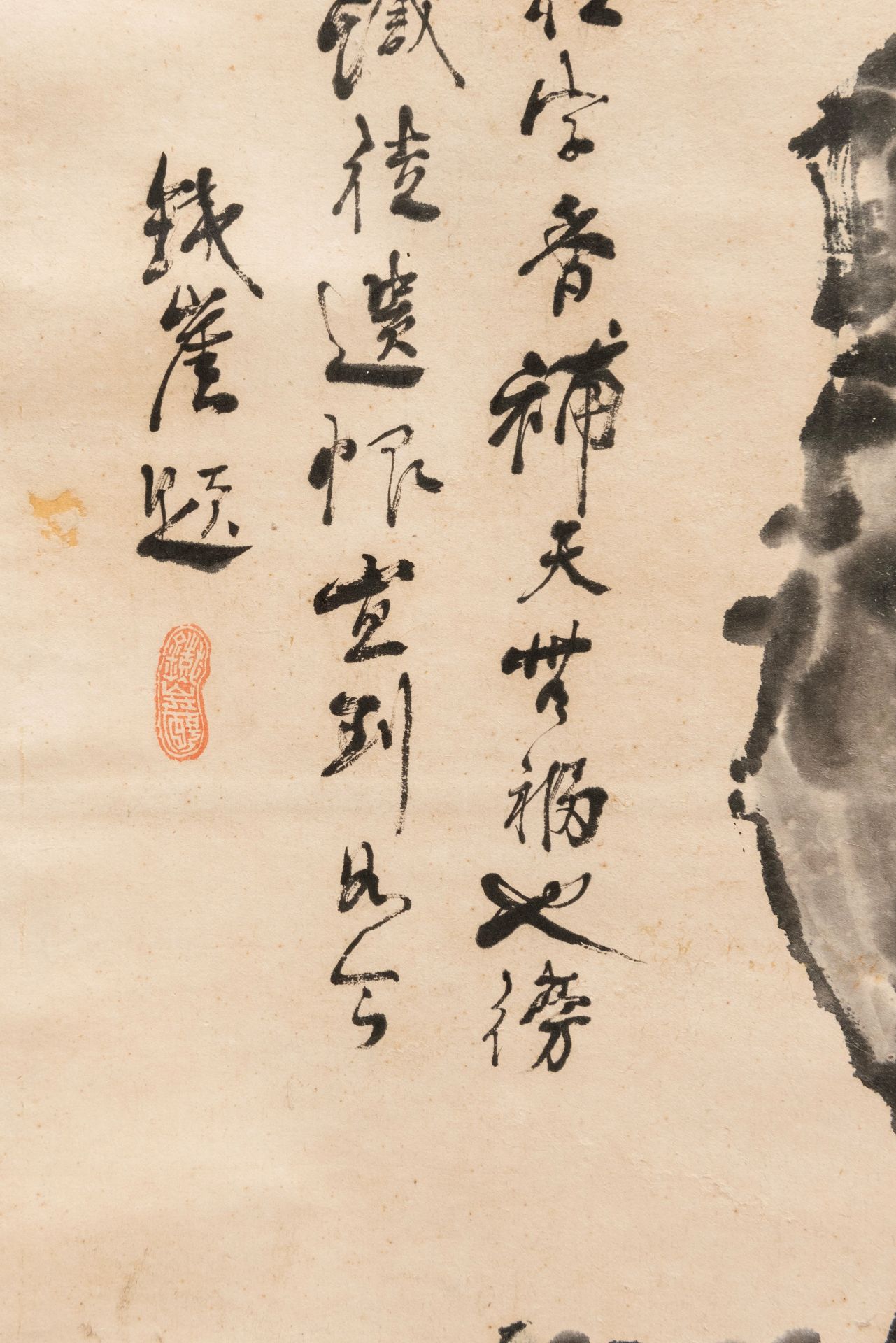 INK PAINTING SCROLL ON PAPER, China, 20th century - Bild 2 aus 2