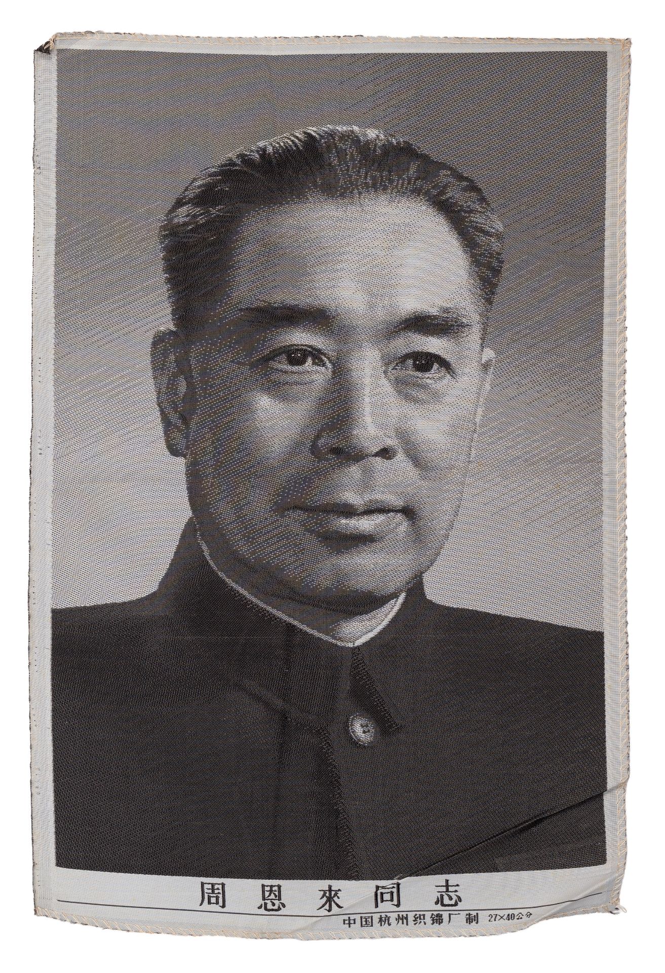 ELEVEN EMBROIDERED SILKS, China, 20th century - Bild 6 aus 7