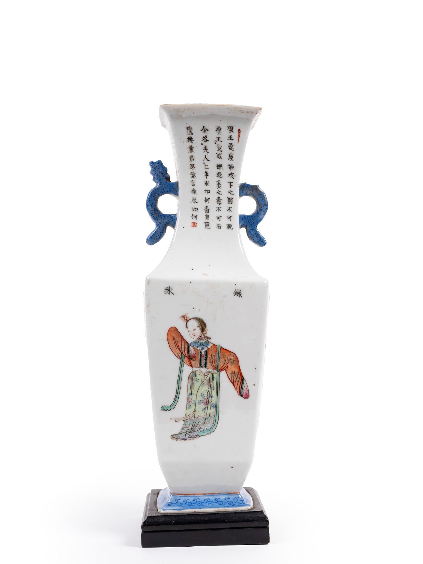A WU SHUANG PU SQUARE-SHAPED PORCELAIN VASE, China, late 19th / early 20th century