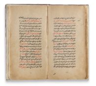 AQRABADIN: CLASSIFICATIONS OF DISEASES, A MEDICAL TREATISE BY ABY BAKR AL-RAZI, WRITTEN BY SA'ID ALI