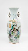 A Chinese Qianjiang and Famille rose decorated porcelain vase, garden scene of ladies with the boys