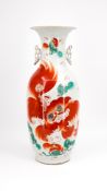 A Chinese Qianjiang decorated porcelain vase with the decor of foo dogs