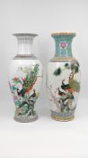 A composed lot of two Chinese Republic Famille rose decorated porcelain vases