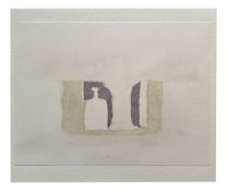 Giorgio Morandi, Stillleben, 1962-1973, Lithographie