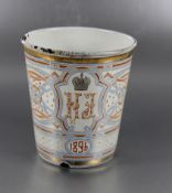 russischer Krönungsbecher
