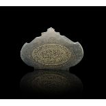 A CALLIGRAPHIC INSCRIBED JADE AMULET, 19TH CENTURY, PERSIA