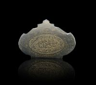 A CALLIGRAPHIC INSCRIBED JADE AMULET, 19TH CENTURY, PERSIA