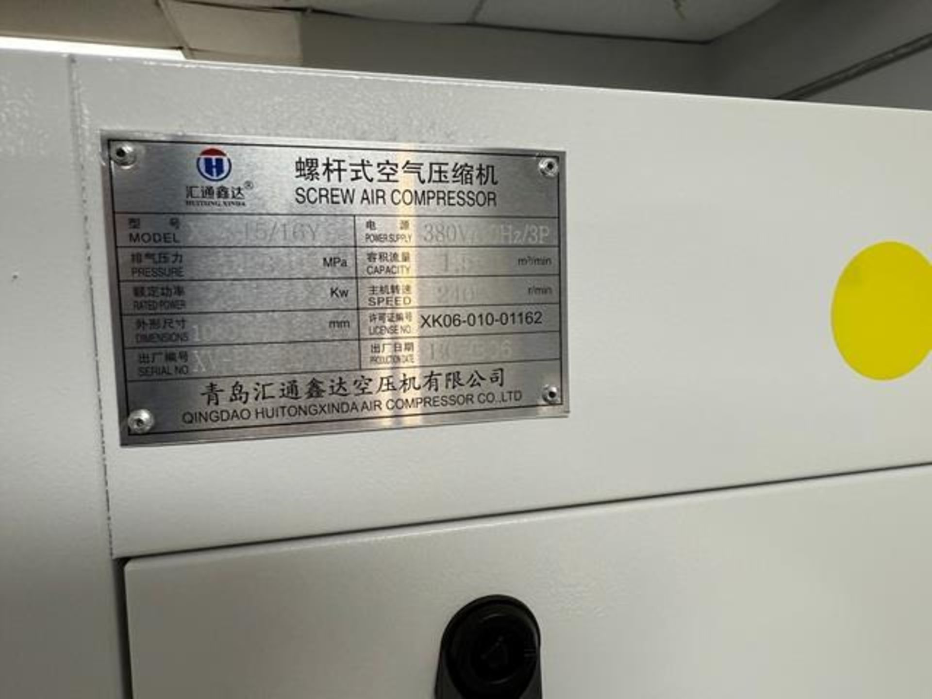 Qingdao / Bodor Model XV 15/16Y Screw Air Compressor - Image 13 of 13