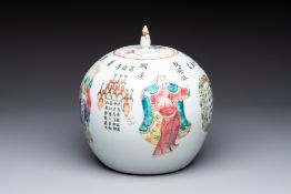 A Chinese famille rose 'Wu Shuang Pu' jar and cover, 19th C.