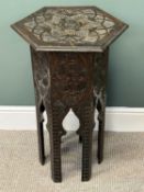 EASTERN CARVED OCTAGONAL OCCASIONAL TABLE, 77 (h) x 50cms (w) Provenance: private collection Conwy
