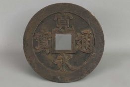 Japanische Eisenplakette in Form einer Münze "Kan’ei Tsūhō"