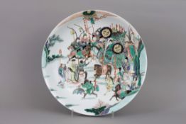 Große chinesische Porzellanplattebauchige Form mit leicht ausgezogener Lippe auf eingezogenem