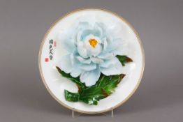 ROYAL CHINA Porzellan Künstlerteller mit plastischer Blüte