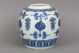 Chinesisches Porzellan Deckelgefäß der Kangxi-Periode (1662-1722)