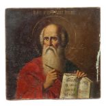 Ikone Heiliger Johannes Evangelist