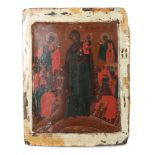 Ikone "Gottesmutter Freude aller