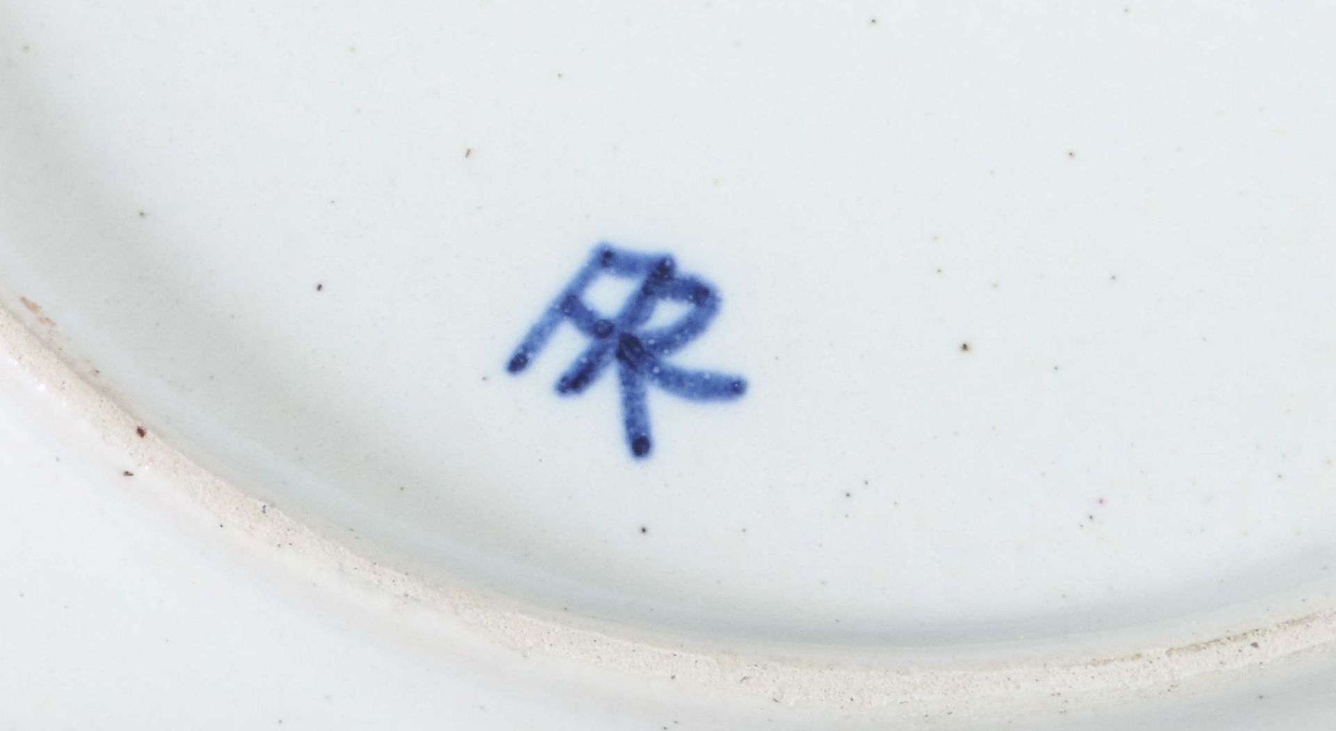 Konvolut von 48 Kaffee-/Tee- und - Bild 3 aus 3