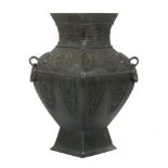 Vase China, 1. Hälfte 20. Jh., Bronze,