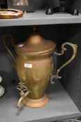 A 20th century brass lidded Samovar having shaped handles, tap and circular base, H42cm