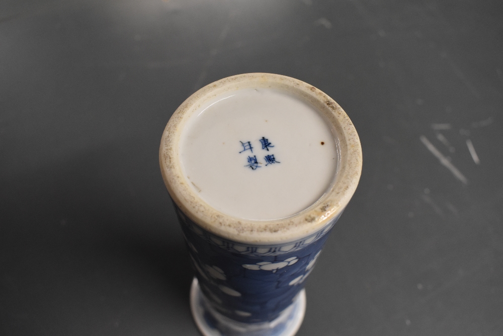 A 19th Century Chinese Prunus vase 20cm, a Copeland Spode 'Italian' plate and ridged planter, a - Image 4 of 5