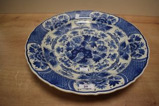 A large mid 20th-century De Koninklijke Porceleyne Fles Delft ware blue charger painted by W.M.G