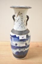 A 19th to 20th century Chinese Nanking blue and white porcelain crackle vase, of baluster form, with