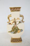 Japanese Samurai 2 handled vase