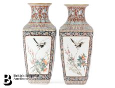 Pair of Chinese Vases