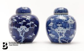 Pair of Prunus Blossom Ginger Jars
