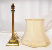 A Corinthian column gilt metal table lamp to include shade, 44.5cm (h)