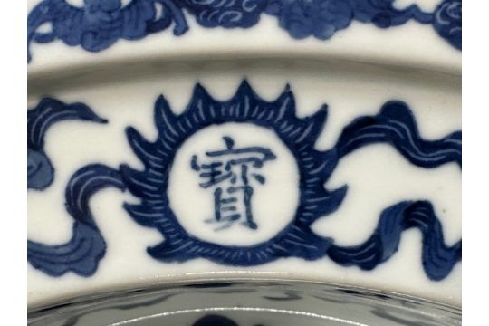 A large & impressive 17thC. Chinese Kangxi period (1662-1722) porcelain bowl with varied & detailed - Image 20 of 23