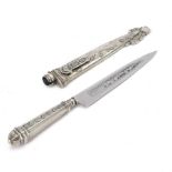 Argentinian Gaucho dagger and scabbard