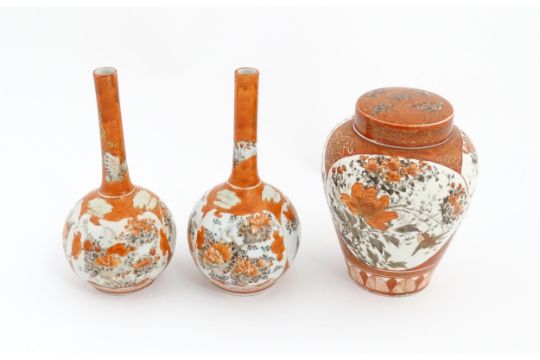 Two Japanese Kutani bottle vases with floral and bird decoration. Character marks under. Together - Image 1 of 11