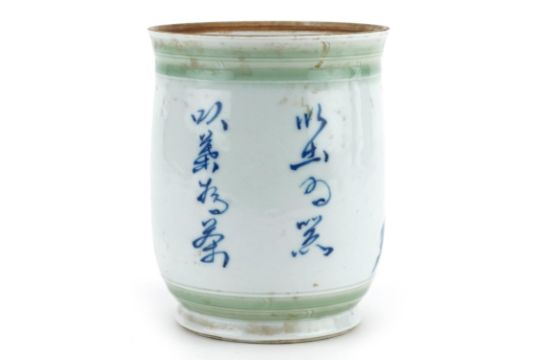 A Chinese porcelain blue and white vase hand painted with figures on horseback and script, 14cm - Bild 3 aus 6