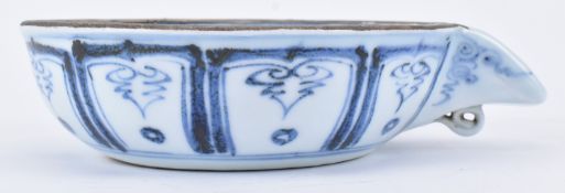 .YUAN OR LATER BLUE AND WHITE 