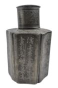 QING DYNASTY PEWTER TEA CADDY 清 人物花鸟锡罐