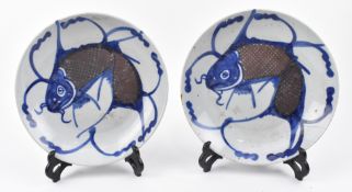 PAIR OF BLUE AND WHITE UNDERGLAZE COPPER RED CARP KOI PLATE 清 釉里红锦鲤盘
